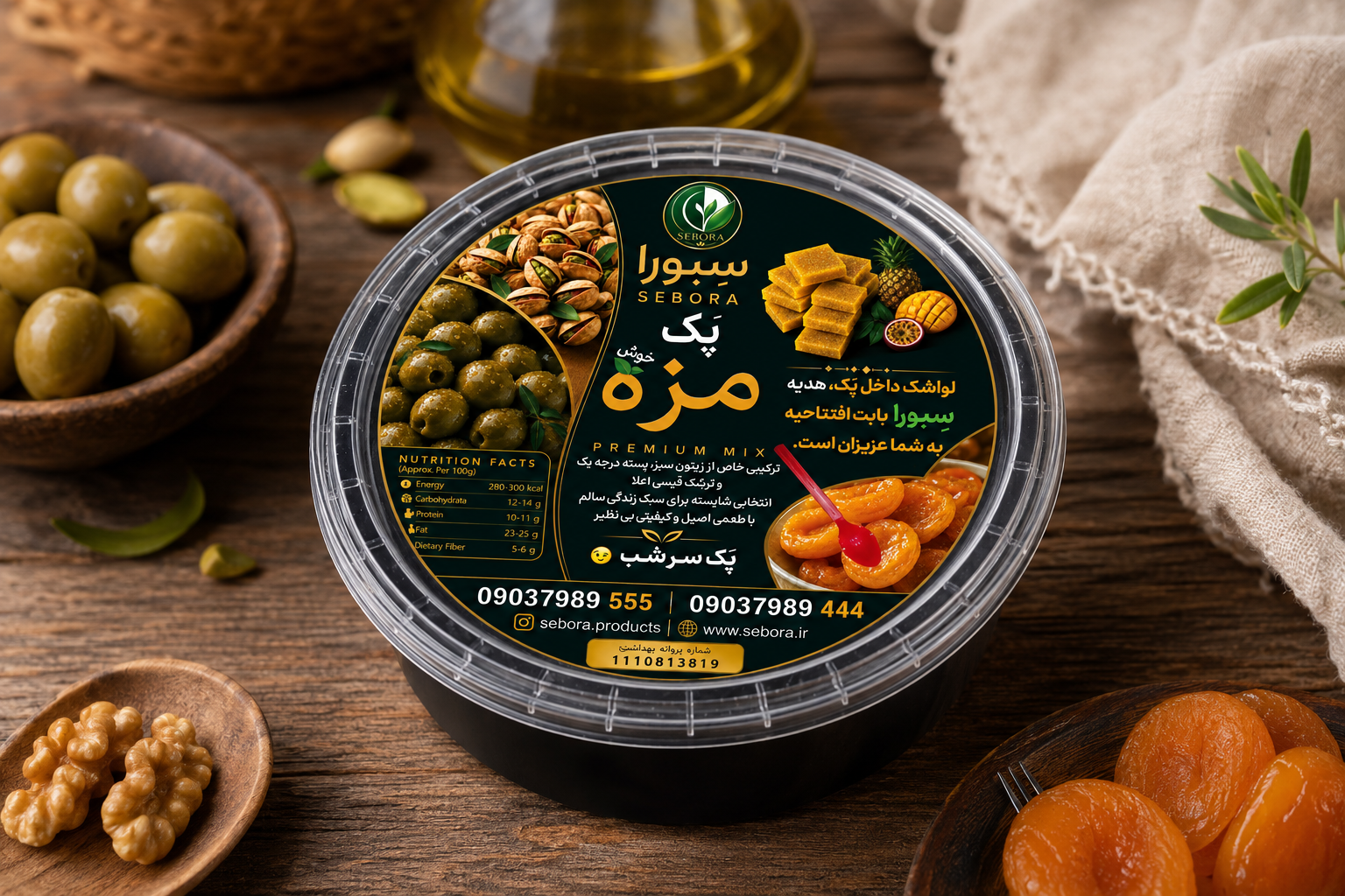 پک مزه لوکس سبورا