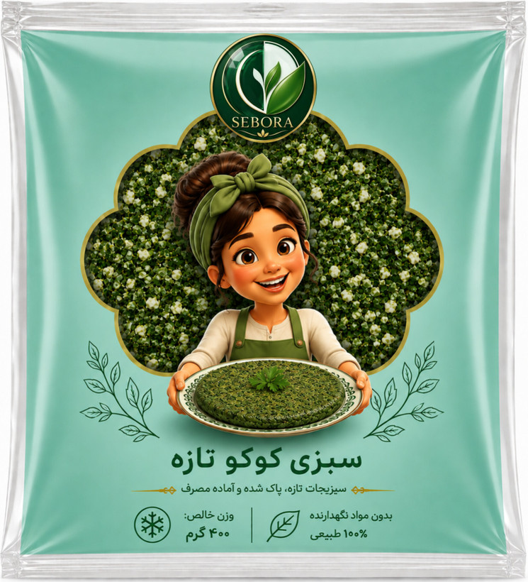 سبزی کوکو