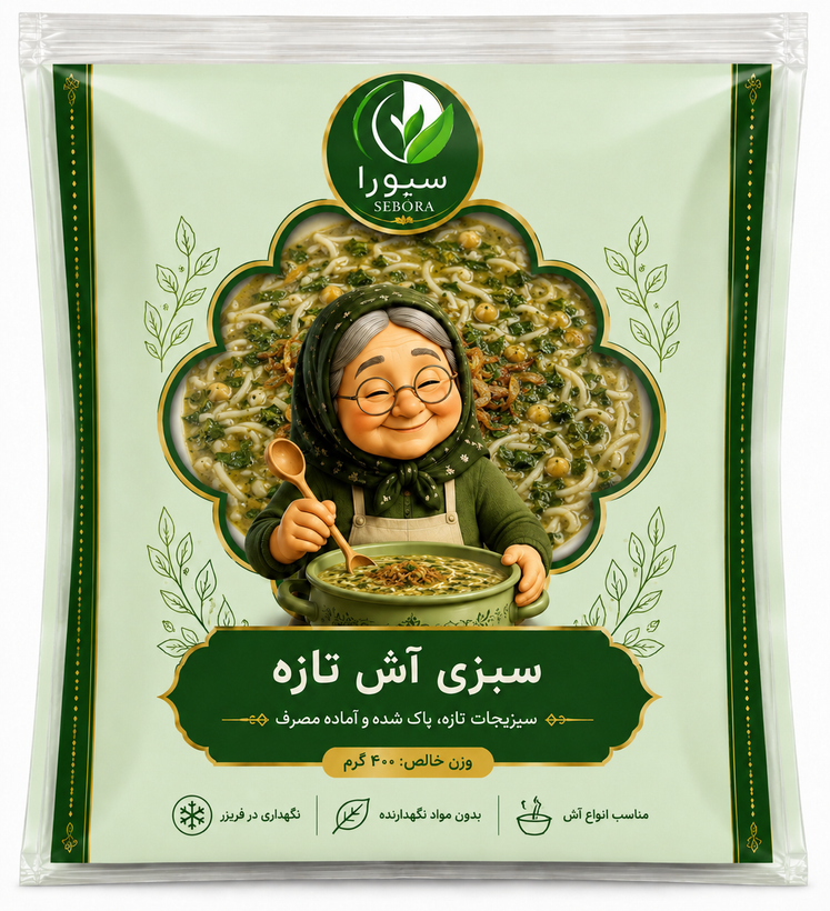 سبزی آش