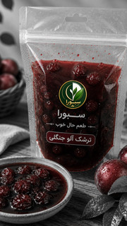 پک ده عددی ترشک آلو جنگلی درجه یک