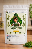 سبزی قرمه منجمد سبورا ۵۰۰ گرم