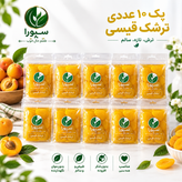 ترشک های تک طعم سبورا