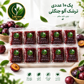 ترشک های تک طعم سبورا