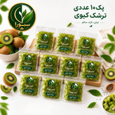 ترشک های تک طعم سبورا