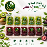 ترکیب های دوتایی ترشک ها(دو طعم)