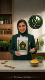 سبزی قرمه سرخ شده سِبورا 200گرمی